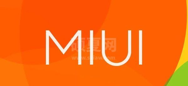 MIUI13流畅度好吗?MIUI13流畅度介绍截图