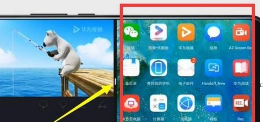 华为畅享9e分屏的操作流程截图