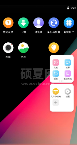 vmos怎么用 vmos具体使用教程介绍截图