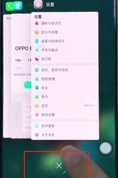 oppo手机发热怎么办？只需几招就搞定截图