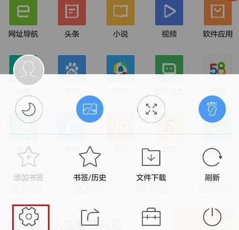 qq浏览器使用语音助手的详细操作截图