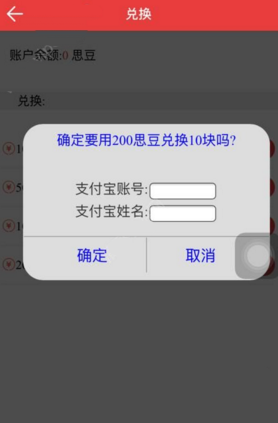 克拉直播APP进行提现的操作流程截图