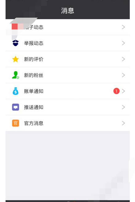 镜玩APP的具体使用过程讲解截图