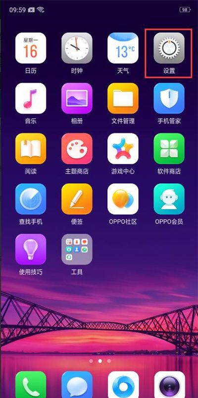 oppoa7设置息屏时钟的操作过程截图