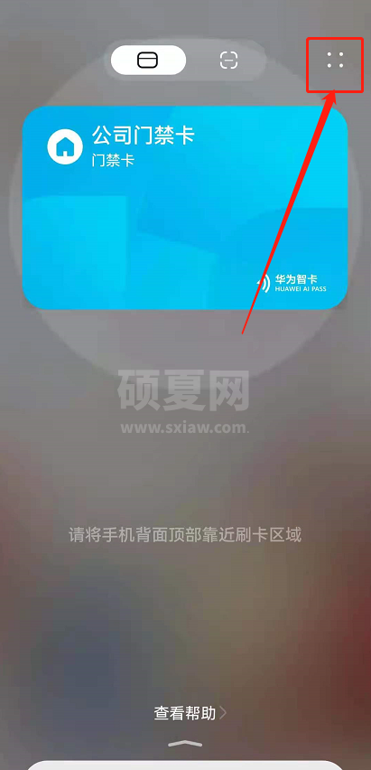 升级鸿蒙系统后电源键锁屏为什么会变慢?升级鸿蒙系统后电源键锁屏变慢解决方法截图