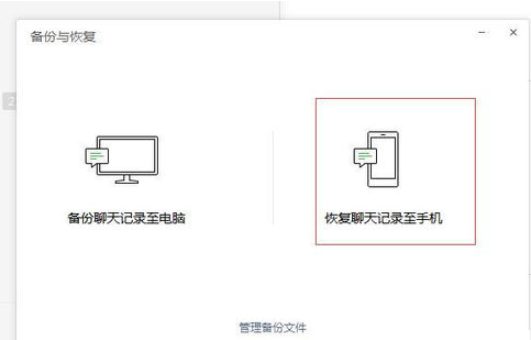 微信7.0降至6.7版的操作流程截图