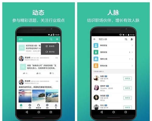 认识这三款办公必备的app 你将不再是职场小白 !截图