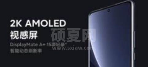 真我gt2pro和摩托罗拉edgex30哪个好？真我gt2pro和摩托罗拉edgex30对比介绍截图