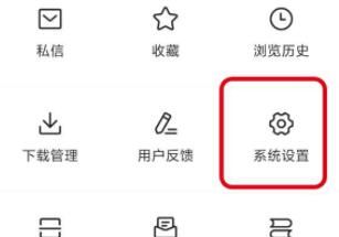 ios15今日头条推送没有声音怎么办?ios15今日头条推送没有声音的解决方法截图