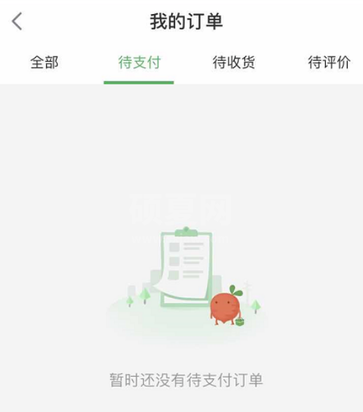 叮咚买菜怎么取消订单 叮咚买菜取消订单方法截图