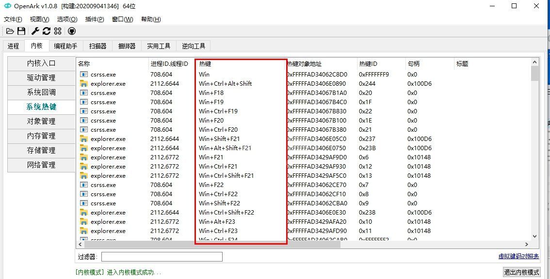 神武4电脑版最新更新问题汇总 神武4电脑版近期更新问题解决方法截图