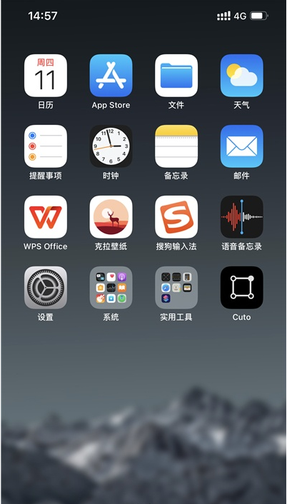 ios14小组件如何设置照片 IOS14小组件添加照片步骤截图