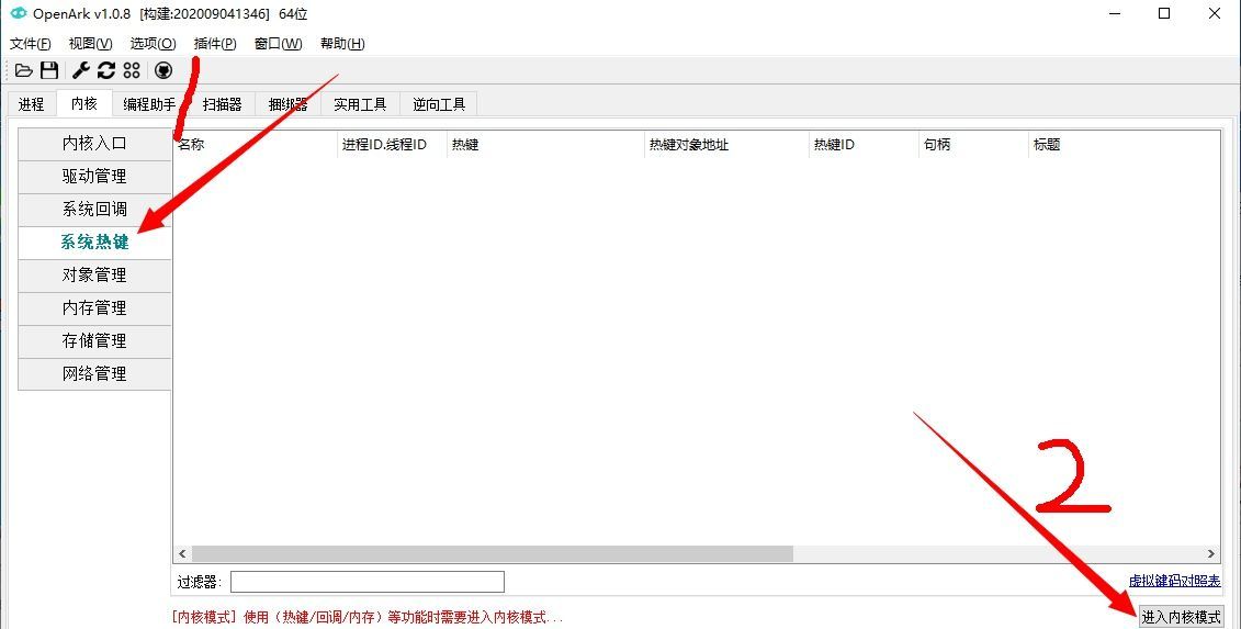 神武4电脑版最新更新问题汇总 神武4电脑版近期更新问题解决方法截图