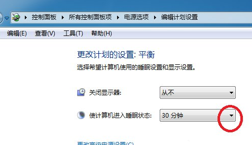 在Win7系统中设置计算机锁定时间的图文教程截图