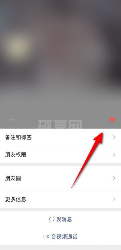 微信状态如何点赞 微信状态点赞教程截图