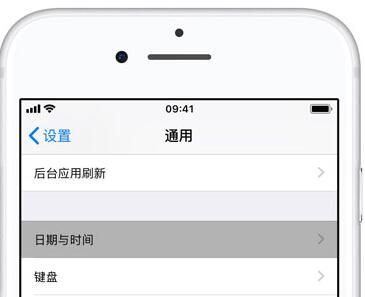 iPhone 上设置24 小时制的具体方法截图