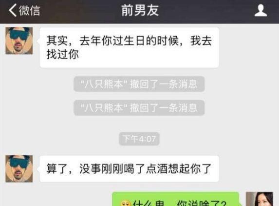 微信里“反人类”设计不能忍：彩色昵称来补救