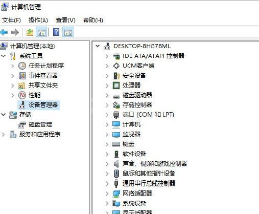 神武4电脑版最新更新问题汇总 神武4电脑版近期更新问题解决方法截图