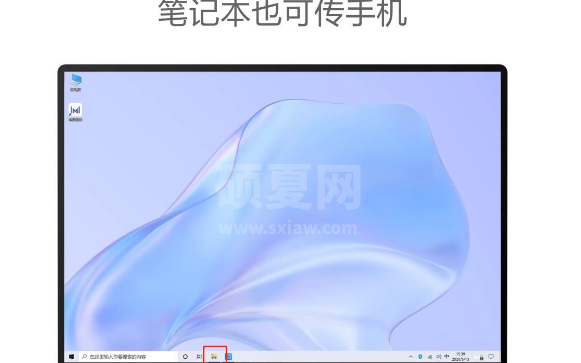 华为p40pro怎么启用一碰传功能 华为p40pro启用一碰传方法截图