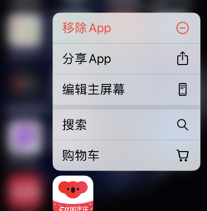 iphone资源库怎么关闭?iPhone关闭资源库功能方法截图