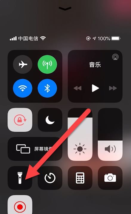 剪映怎么设置添加siri声音？剪映设置添加siri声音方法截图