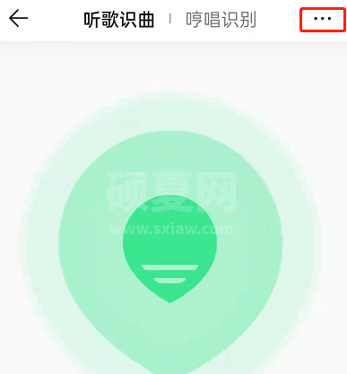 QQ音乐怎么识别视频链接歌曲?QQ音乐识别视频链接歌曲的方法截图