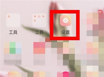 oppo云备份恢复过程介绍截图