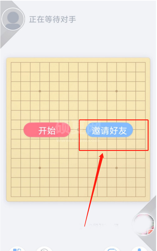 微信小程序五子棋怎么邀请好友一起玩?小程序邀请好友玩五子棋教程方法截图