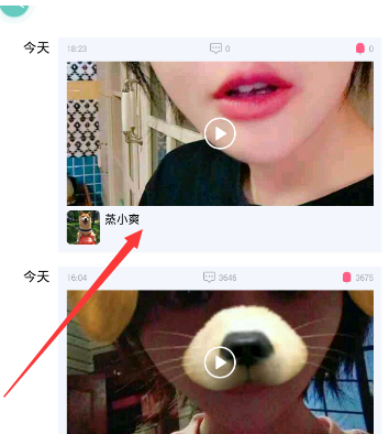 雪糕群APP发表评论的图文操作截图