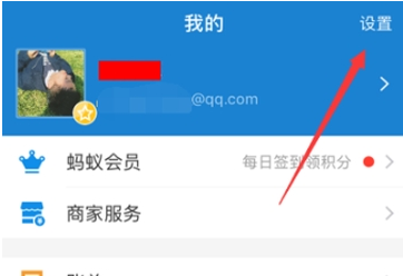 小红书APP将自动续费取消的操作流程截图