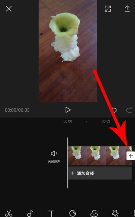 剪映如何选择封面 剪映选择封面的简单教程截图