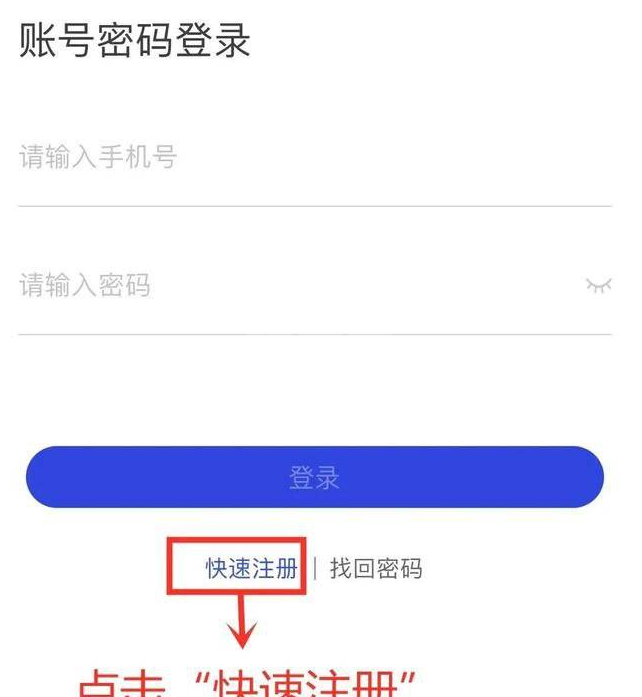 国家反诈中心怎样认证人脸识别 国家反诈中心人脸识别认证教程截图