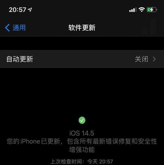 ios14.5口罩解打不开怎么办?ios14.5口罩解锁打不开解决方法截图