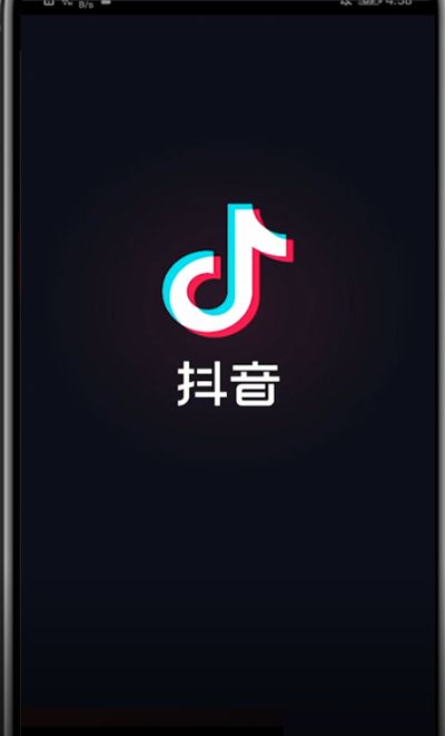 抖音中改名字昵称的步骤方法截图