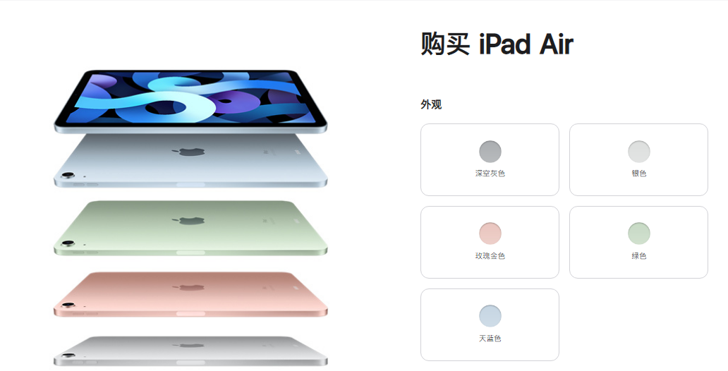 padair4和ipadpro2021哪款值得入手?padair4和ipadpro2021配置分享截图