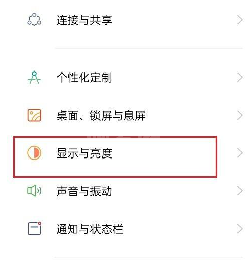 opporeno6如何开启暗色模式主题?opporeno6开启暗色模的方法截图