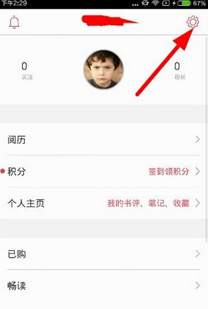 京东阅读APP进行设置的基础操作截图