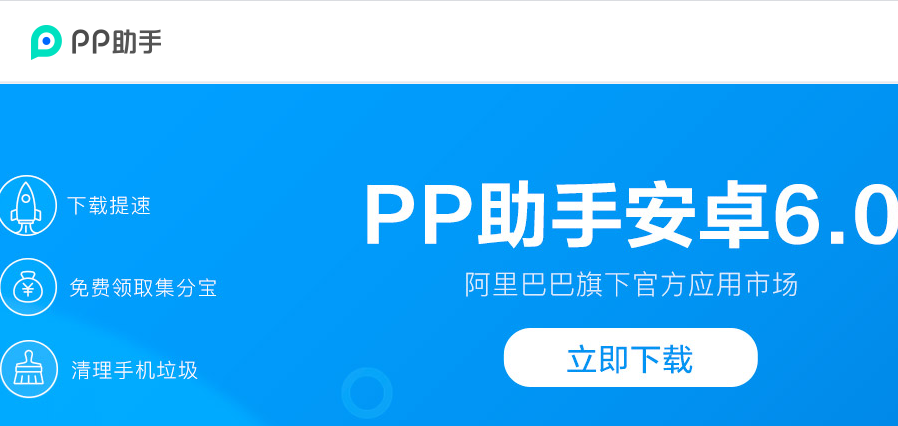 苹果手机与电脑直连软件都有哪些?苹果手机与电脑直连软件介绍截图