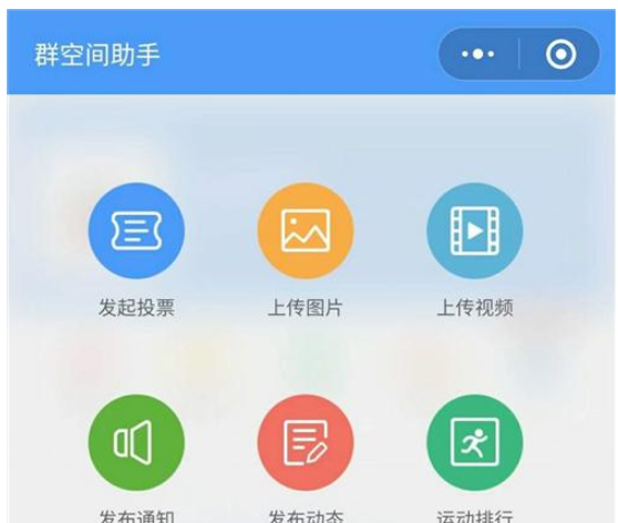 微信APP释放手机内存的具体操作截图