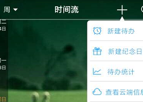 慧影时间流的简单使用过程介绍截图