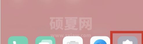 oppoa72怎么把返回键弄出来 oppoa72设置返回键教程截图