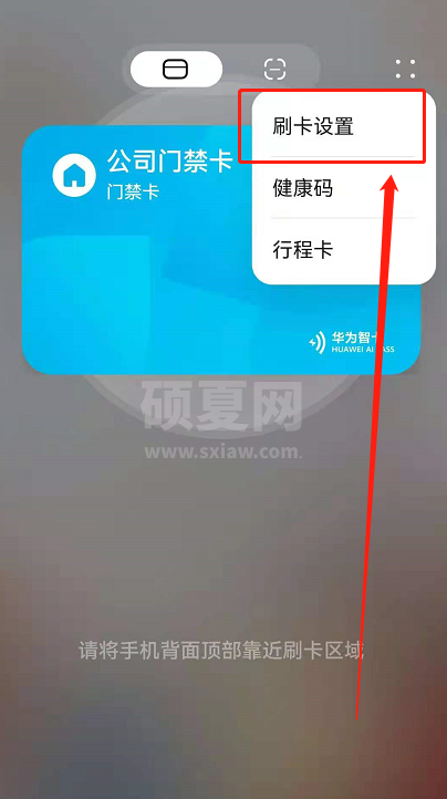 升级鸿蒙系统后电源键锁屏为什么会变慢?升级鸿蒙系统后电源键锁屏变慢解决方法截图