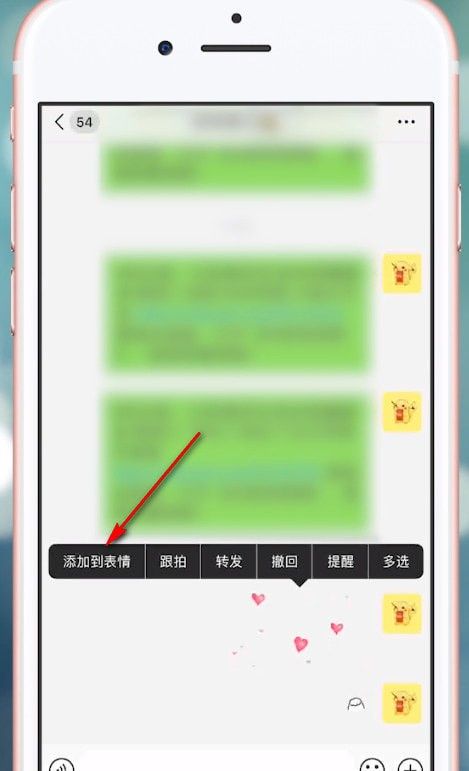 抖音APP拍出满屏爱心视频的图文操作截图