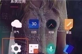 一加7TPro开启volte高清通话的操作流程截图