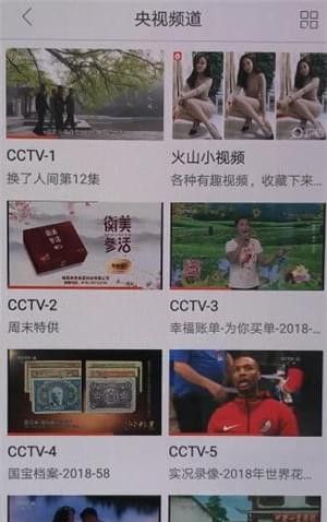 在云图tv中观看回放的详细图文讲解截图