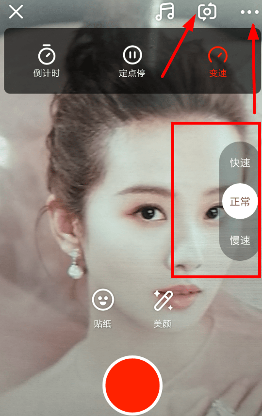 火山小视频APP切换镜头的基础操作截图