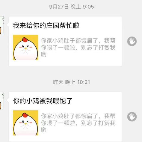 支付宝发小视频的具体步骤截图