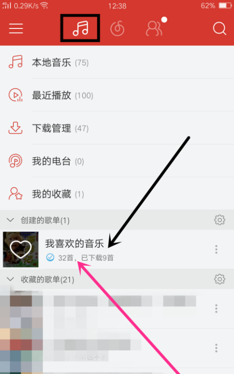 在网易云音乐里给歌曲排序的基础操作截图