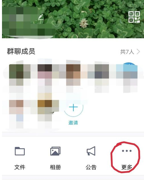 在QQ鬼畜里编辑消息的简单操作截图