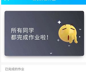 qq群作业老师进行批阅的操作步骤截图